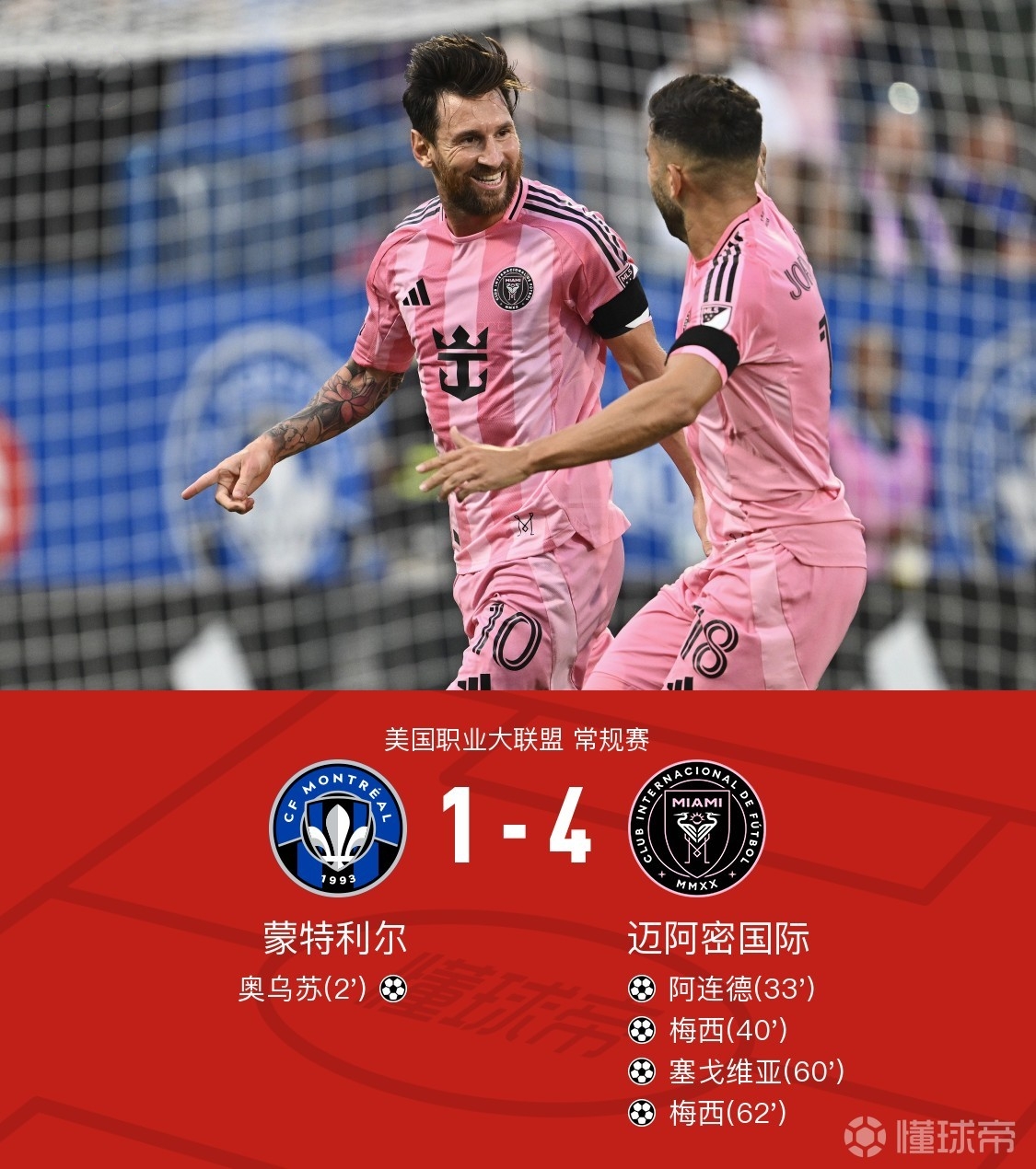 九游平台包含NBA季后赛窗口期再迎强敌，AC米兰手感冰凉，主帅态度——目标明确，团队化学反应显著的词条